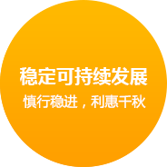 濟寧網站建設企業(yè)文化