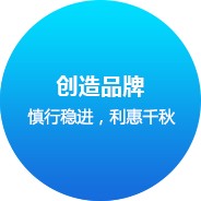 濟寧網站建設企業(yè)文化